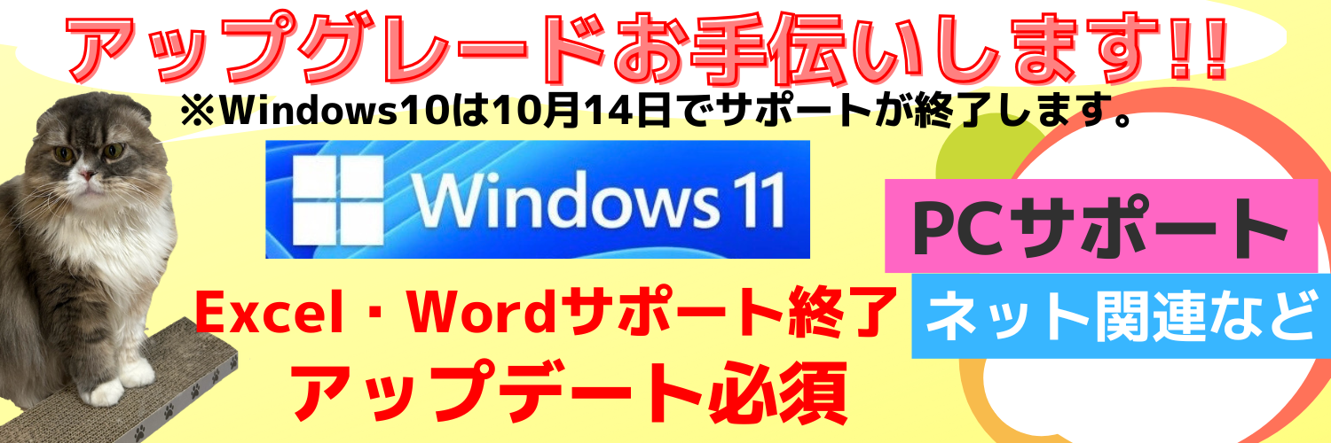 白 ノートパソコン Twitterヘッダーのコピー.png.png